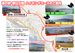 miyama map